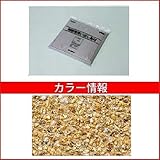 四国化成　舗装用洗い出し基材　PAD-YL　UM670　【外構DIY部品】 ニュー黄みかげ