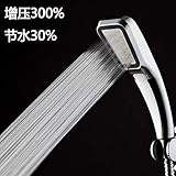 300ホール加圧ABSメッキ浴室手すりシャワーヘッドウォーターブースターツール(シルバー)
