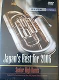 Japan�fs Best for 2006(�����w�Z��)