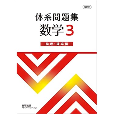 Amazon.co.jp 最新リリース: 中学教科書・参考書 の新着ランキングです。