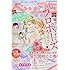 デラックスベツコミ2019年4月号