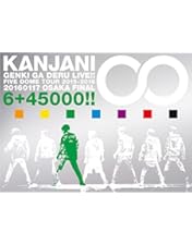 Amazon.co.jp: KANJANI∞ 五大ドームTOUR EIGHT×EIGHTER おもん