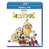 ミニオンズ(Blu-ray+DVD)