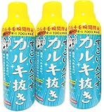 「寿工芸 すごいんです カルキ抜き 150ml」 3個セット