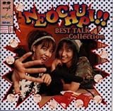 �˂�����҃x�X�g�g�[�N�R���N�V����