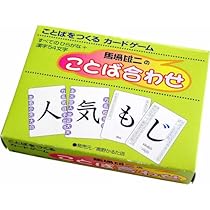 五色英語かるたⅡ　１１箱セット 五色英語かるたⅡ 11箱セット - メルカリ