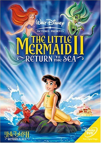 リトル・マーメイドⅡ Return to the Sea | リトル・マーメイド