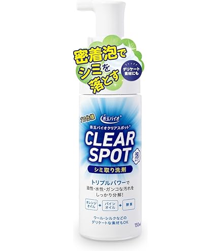 Amazon | エコプラッツ 善玉バイオ エレガントウォッシュ 抗菌 柔軟