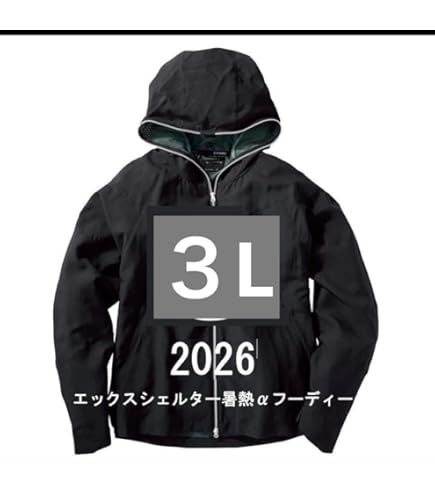 Amazon.co.jp: エックスシェルター 暑熱フーディー ブラック