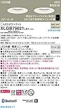 パナソニック照明器具（Panasonic) Everleds [高気密SB形] LEDダウンライト スピーカー機能付き（親機・子機セット) XLGB79021LB1(ライコン対応・拡散タイプ・美ルック・温白色)