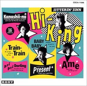 Amazon Hi King Jitterin Jinn J Pop ミュージック