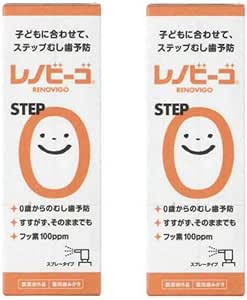 Amazon レノビーゴ 38ml 2本 ゾンネボード製薬 大人用ハミガキ粉 通販