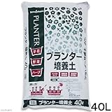 瀬戸ヶ原花苑 プランター培養土 40L 約22kg ガーデニング 土