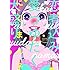 にくまん子「恋煮込み愛つゆだく大盛り」