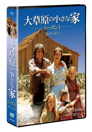 大草原の小さな家 シーズン1 DVD-SET | ローラ・インガルス