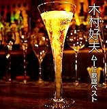 ����Ձu�ؑ��D�v ���[�h�̗w�v�x�X�g