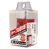ニコテック コバルトハイスホールソー HBM-49