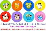 ディズニー ツムツム ミニ キャンディーボール 24個 セット ポンプ付き(空気無し)