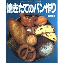 【中古】 日曜日はパンを焼く日 2026.5.24 絶好のツーリング日和😌 能勢の山を抜けて有名パン屋さんで