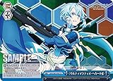 ヴァイスシュヴァルツ SAO/S80-098 《ウルティマラティオ・ヘカート?》 (CR クライマックスレア) ブースターパック ソードアート・オンライン アリシゼーション Vol.2