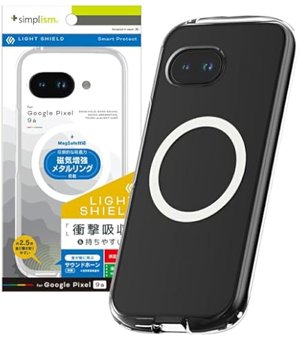 Amazon.co.jp: Simplism シンプリズム Google Pixel 9a [LIGHT SHIELD