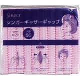 シンガー ギャザーキャップ 袋入 ピンク フリーサイズ 50袋入