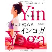 Yin Yoga(陰ヨガ)-サラ・パワーズと学ぶ4時間 [DVD] 2mvetro Amazon.co.jp: Yin Yoga(陰ヨガ)-サラ・パワーズと学ぶ4時間