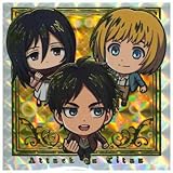 にふぉるめーしょん 進撃の巨人 進撃のシールウエハース [シークレット](単品)※シールのみです。お菓子は付属しません。