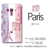 Xperia acro HD SO-03D/IS12S対応　携帯ケース【341Ｐａｒｉｓ】
