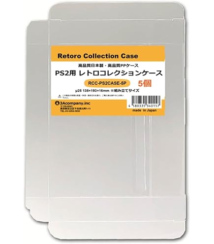 Amazon.co.jp: 3Aカンパニー NDS用 レトロコレクションケース