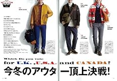 2nd（セカンド） 2012年12月号