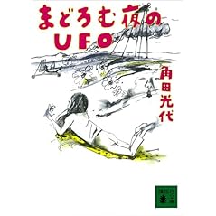 14年05月16日発売予定 Kindleストア 電子書籍の発売日カレンダー