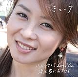 �n������!I Love You