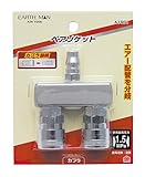 高儀 EARTH MAN ペアソケット A1901 6個入