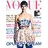 「VOGUE JAPAN 2012年11月号」