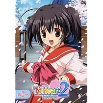 Amazon.co.jp: ToHeart2 第1巻〈初回限定版〉 [DVD] : 福山潤, 落合