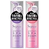 【セット買い】 セグレタプレミアム スパ フォーム シャンプー + コンディショナー セット (シャンプー 170g + コンディショナー 150g) クリームみたいな 炭酸 ※泡 ※炭酸ガス(噴射剤) シャンプー&コンディショナー 2個アソート