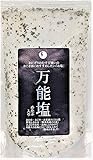 万能塩 265g / 1袋 / 旨みたっぷりまろやか塩 万能調味塩 / 料理の味の幅がぐぐんっと広がります / めかぶが入った漬物塩