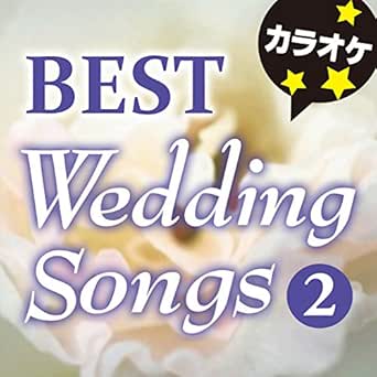 Amazon Music カラオケ歌っちゃ王のずっと Feat Han Kun Tee オリジナルアーティスト Spicy Chocolate カラオケ Amazon Co Jp