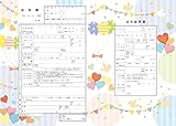 オリジナル出生届『Happy Baloon』