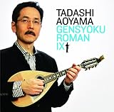 ���F�Q�� IX