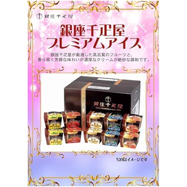 アミューズメント景品　13点セット 二次会・忘年会の景品専門店｜景品本舗