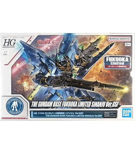 Amazon | 【HG】 1/144 ベース福岡限定 シナンジュ Ver.GSF 機動戦士