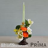PRIMA オレンジラナンキュラスのアレンジメント 造花 お供え花 お悔やみ花 仏花