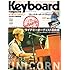 雑誌「キーボード・マガジン 2011年10月号 AUTUMN」