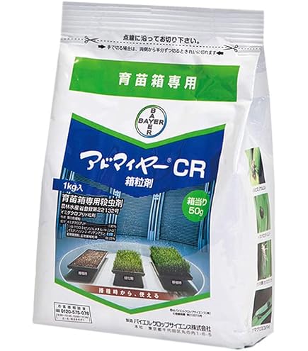 Amazon.co.jp: バイエルクロップサイエンス 殺菌剤 殺虫剤 ルーチン 