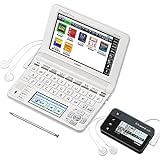 カシオ EX-word 高校生モデル 電子辞書 ＆デジタル単語帳セット XD-U40SET [XD-U4700＆XC-U40] (単語帳 ブラック)