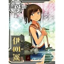 Amazon.co.jp: 艦これアーケード/No.005b 雪風改 : おもちゃ