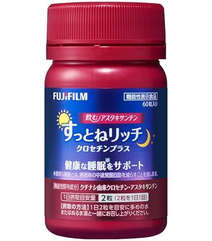 富士フイルム(FUJIFILM) アスタキサンチンAX 30日分 サプリメント