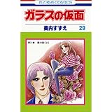 うみねこのなく頃に散 Episode8 Twilight Of The Golden Witch 6 ガンガンコミックスjoker 竜騎士07 夏海ケイ 本 通販 Amazon